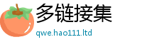 77777788888王中王正版向2025年新奥正版免费_五点来料